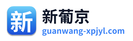 新葡京 Logo